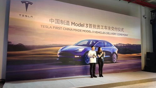 首批國產(chǎn)特斯拉Model 3向員工車主交付，背后網(wǎng)絡(luò)技術(shù)服務(wù)全面發(fā)力
