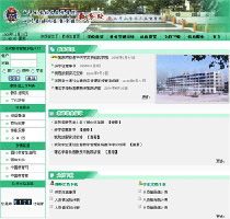 金窗軟件 精品教育管理軟件開發(fā)運營商的卓越之路