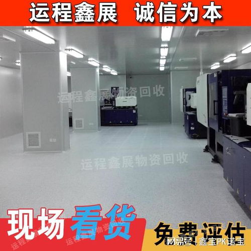 北京凈化車間回收與天津軟件開(kāi)發(fā) 工業(yè)資源循環(huán)與數(shù)字創(chuàng)新的雙城記